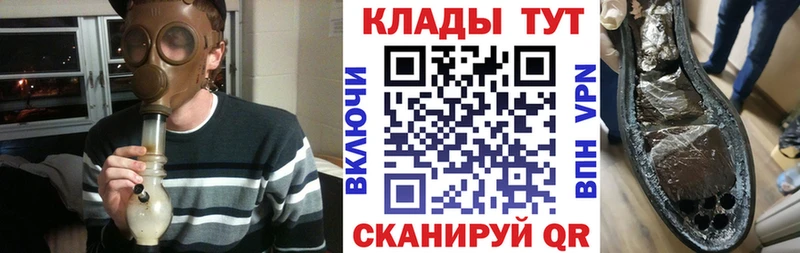 Купить закладку Cocaine  АМФЕТАМИН  А ПВП  ГАШИШ  Мефедрон  Петровск