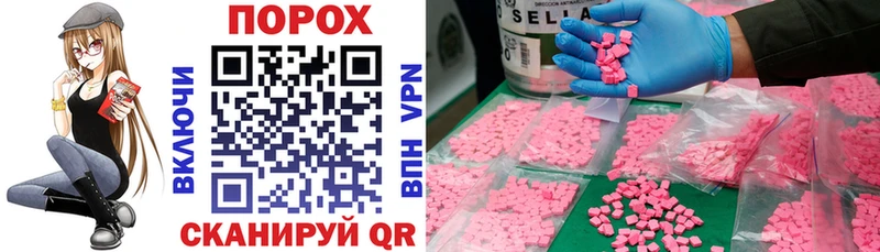 Купить закладки  Петровск  Amphetamine 97% 