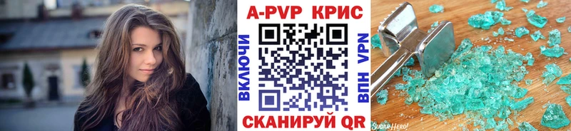 Купить где  Петровск  A PVP мука 