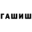 Метадон VHQ Gev Gasparyan