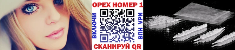 COCAIN Columbia Петровск