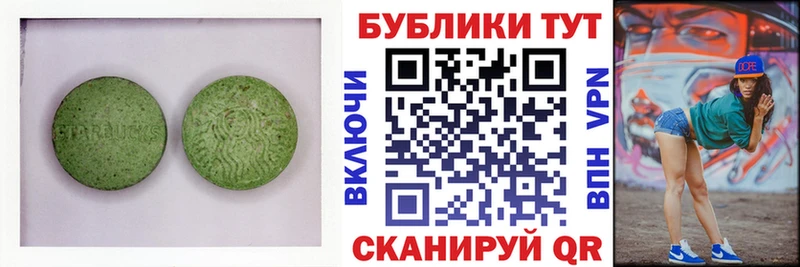 Купить закладки  Петровск  ЭКСТАЗИ 280мг 