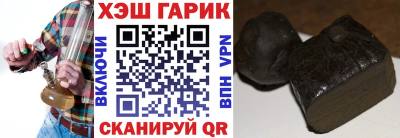 Гашиш убойный  Купить закладки  Петровск 
