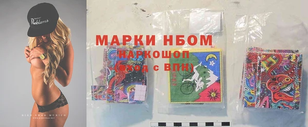 COCAINE Зерноград