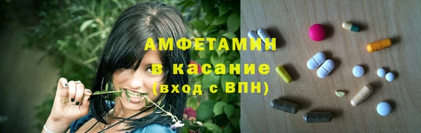 COCAINE Зерноград