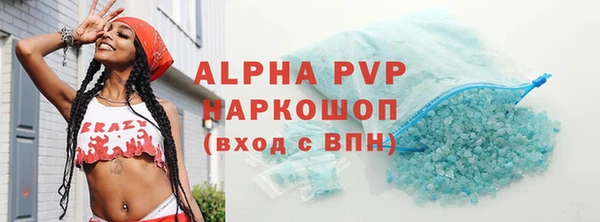 COCAINE Зерноград