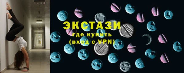 COCAINE Зерноград