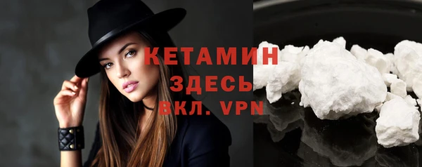 COCAINE Зерноград