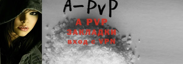 COCAINE Зерноград