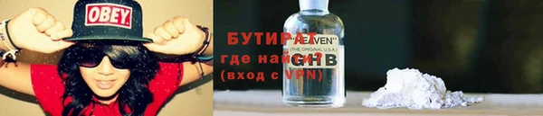 дурь Зеленодольск