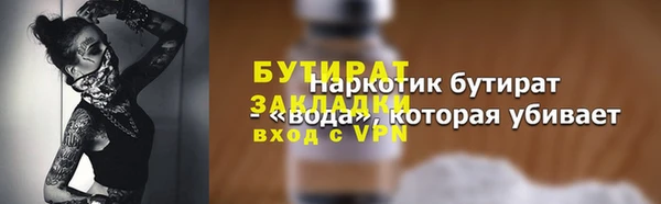 COCAINE Зерноград