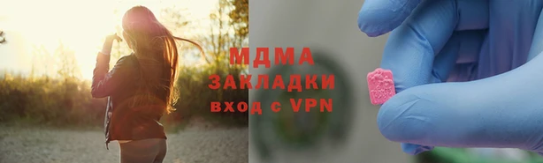 дурь Зеленодольск
