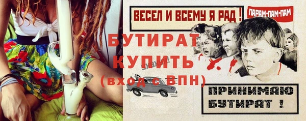 хмурый Зеленокумск