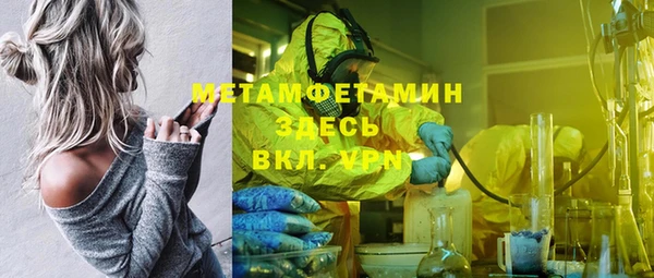 COCAINE Зерноград
