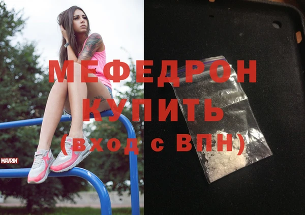 COCAINE Зерноград