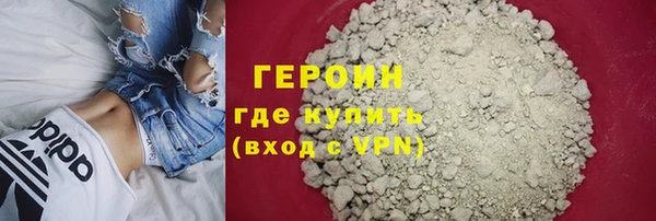COCAINE Зерноград