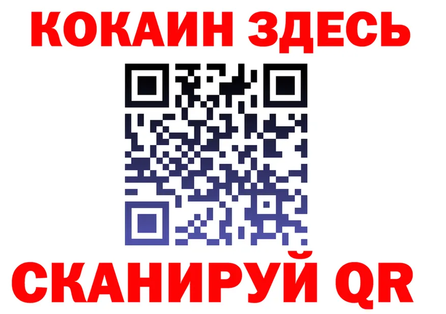 ГАШ ice o lator tor площадка kraken Петровск
