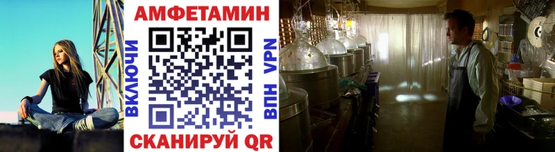 Первитин винт  Купить где  Петровск 