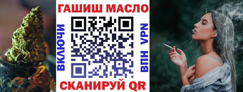 Купить  Петровск  ТГК вейп 
